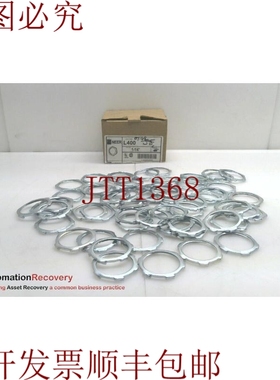 原装供应NEER L400 管道已锁定，请参阅 DESC 310287