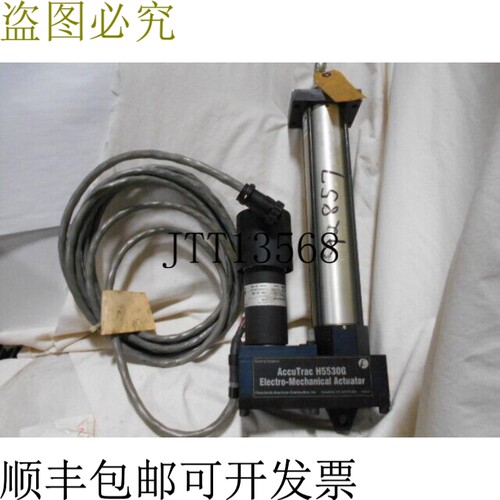 原装供应AccuTrac H5530G-2N-09ET 查看结果 - 查看结果