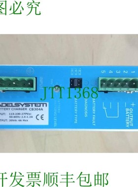 原装供应Adel System CB304A 30Vdc 4A Max 蓄电池