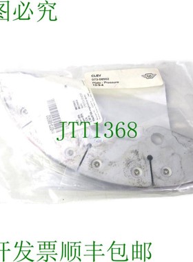 原装供应克利夫兰 073-08502 斯纳压板组件