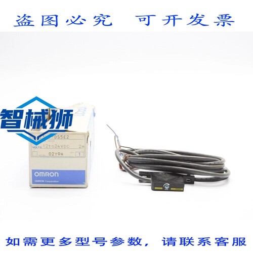 原装供应 E3HF-DS5E2 NSMP