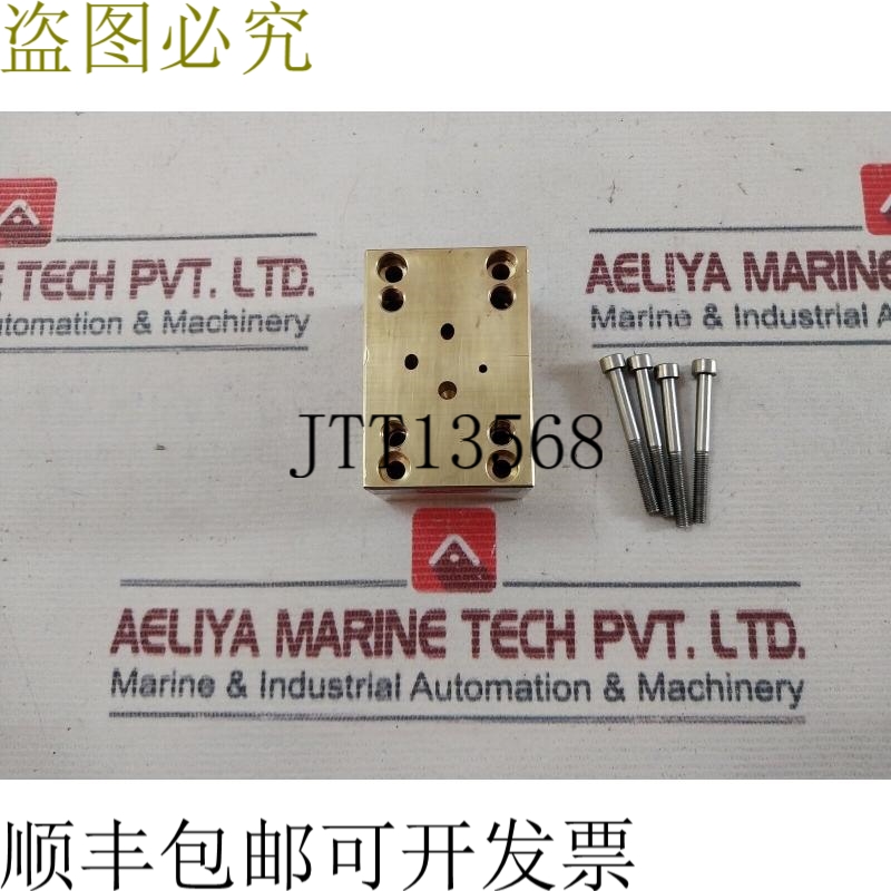 原装供应Damco的160G0512温度补偿