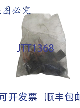 原装供应8支装 HELWIG 6677 级 8-79 NSNP