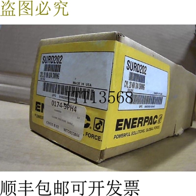 原装供应Enerpac SURD-202 旋转头缸 20kN 头力 -