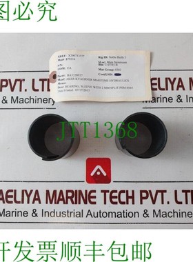 原装供应6个Aker kvaerner ba5228937滑动轴承