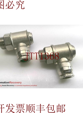 原装供应NUMATICS INWB1391C-308-022 流量控制阀，请参阅 DESC 2