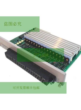 505-4732 输出模块 5054732