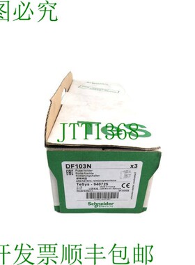 原装供应DF103N新品