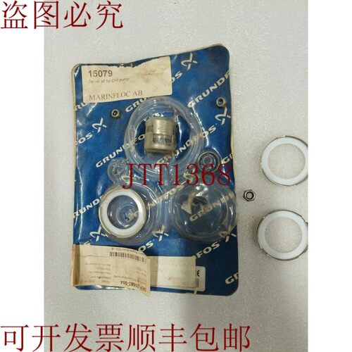 原装供应富格兰 SEP-21663-084 泵呼吸套件