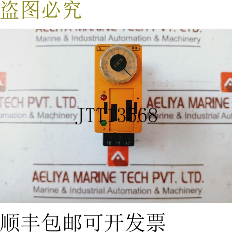 原装供应Syrelec 条形时间继电器 10A 2000VA VDE 0435 1-10