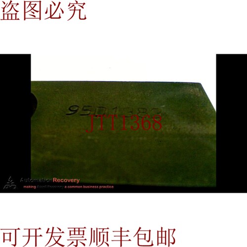 原装供应IMPCO 95D1383 笔记本转向节 U形夹 53毫米 X 27毫米 X 2
