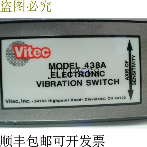 原装供应VITEC 438A 53284-1 电子振动中断器 12/220VAC Nema 4 -