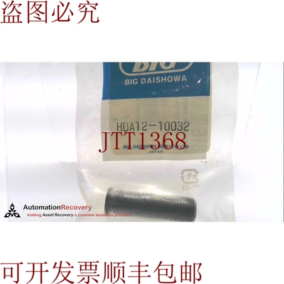原装供应BIG DAISHOWA HDA12-10032 调节尖叫适用于液压夹头，278