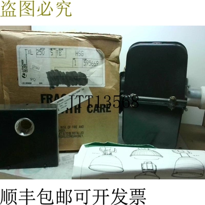 原装供应LITHONIA Txl 250S TGB Hsg 灯具镇流器房 250 -
