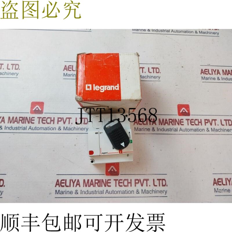 原装供应Legrand DPX3 160 电动和数字 MCCB 旋转手柄直接