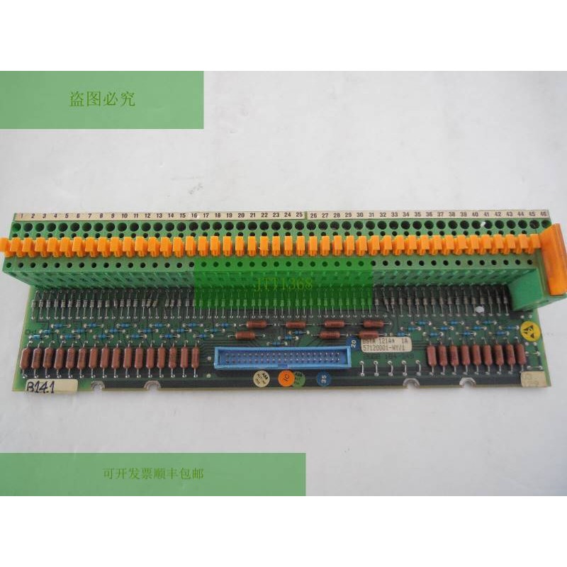 57120001-NY-1 Unidad de Conexi&amp;amp;oacute;n DSTA 121