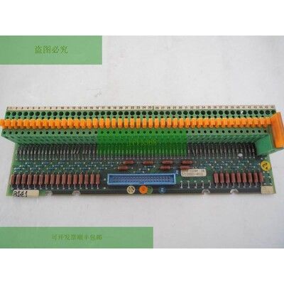 57120001-NY-1 Unidad de Conexi&amp;amp;oacute;n DSTA 121