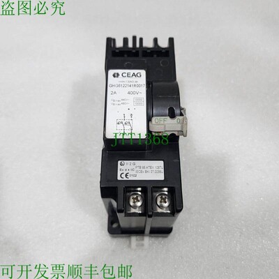 原装供应CEAG GHG6122141R0017 2A 2 极臂/安全二极管