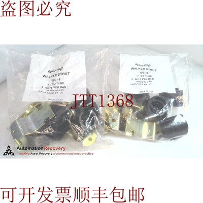 原装供应HYDRO-CRAFT WS-16 - 10 件装 - WALKER STRUT CLAMP,1