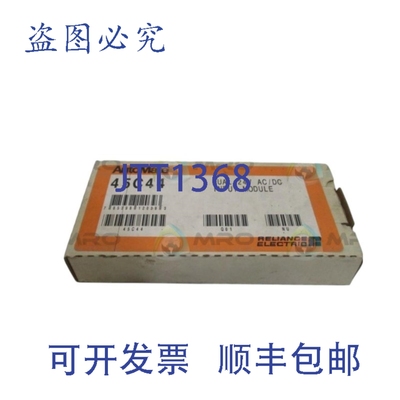 原装供应RELIANCE ELECTRIC AUTOMATE 45C44 双输入模块 NSMP