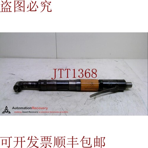 原装供应亚特拉斯 COPCO LTV27 SR004-10,气动扳手,尺寸:27 23676