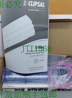 原装供应奇胜C-Bus2 L5504RVF,4个20A,L5504RVFP