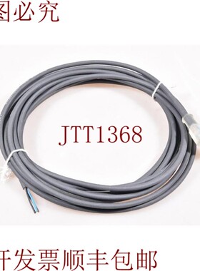 原装供应Baumer Tour 33SH0500/ESW33SH0500,连接电缆 - 新品