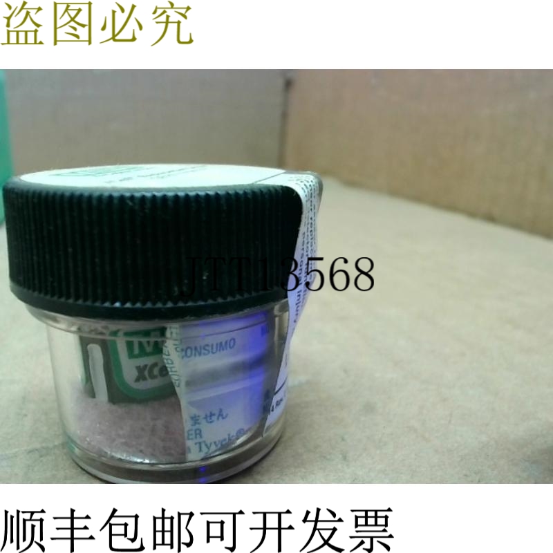 原装供应MSA Xcell 10106729 O2 传感器 Altair 4X/5X -