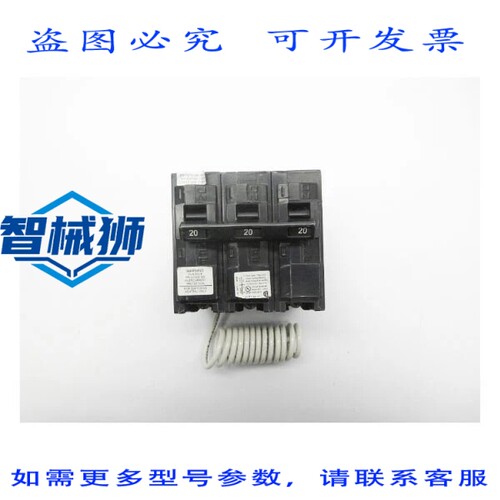原装供应 QG320 120/240V 20A NSNP