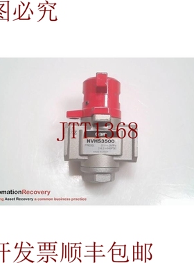 原装供应 NVHS3500 锁定阀门 317648