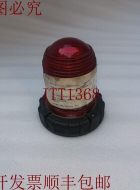 原装供应信号公司镜头圆顶适用于闪光灯 K8449078C 红色