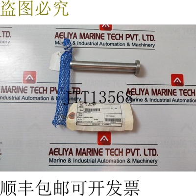 原装供应Varco 10378580-001 后滚销 30157705