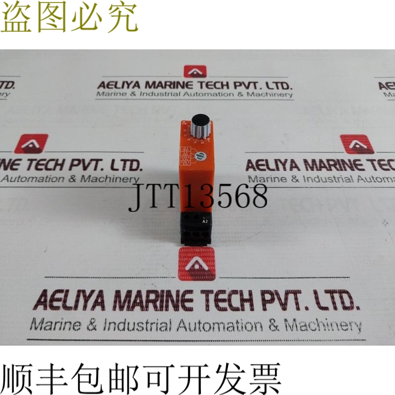 原装供应Syrelec BAS 12伏55V交流10A