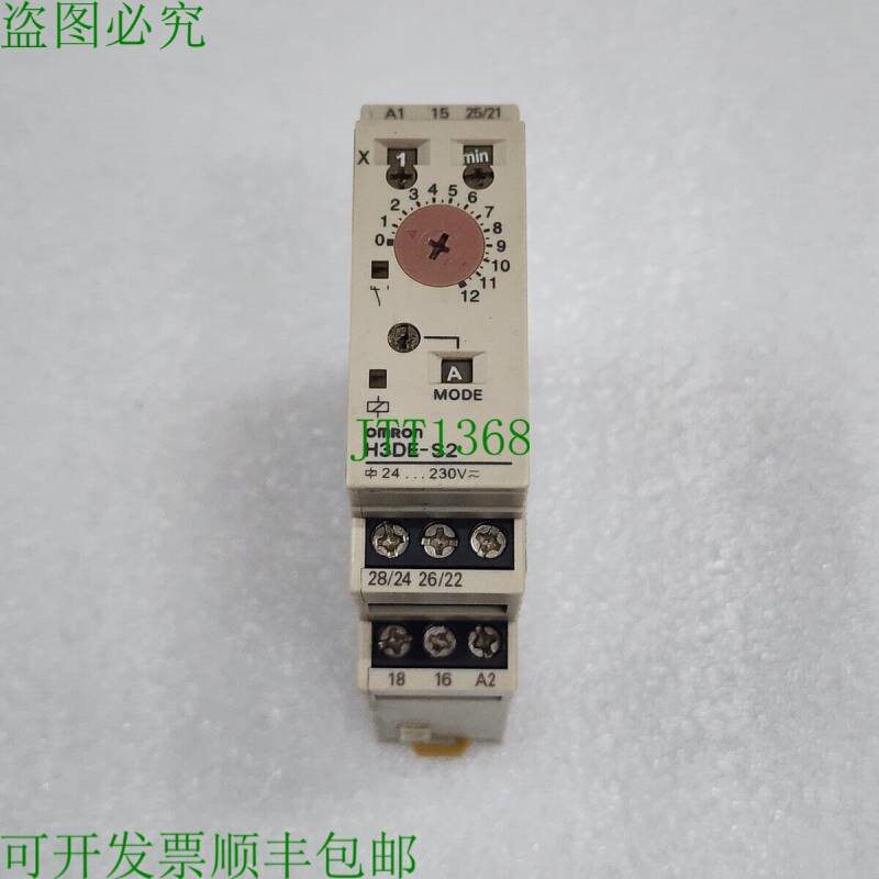 原装供应H3DE-S2 定时继电器24-230伏交流/直流