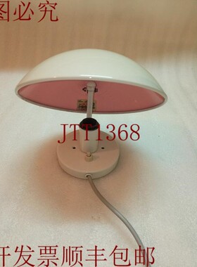 原装供应louis poulsen PH-HAT WALL LIGHT POUL HENNINGSEN 型号