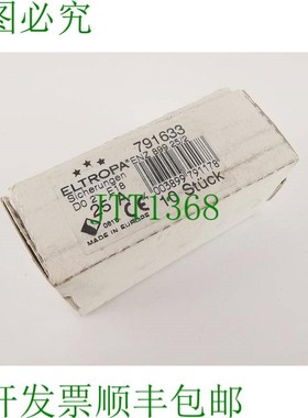 原装供应10x Eltropa ENZ 899.25/2 熔断体 25A D02 E18 791633