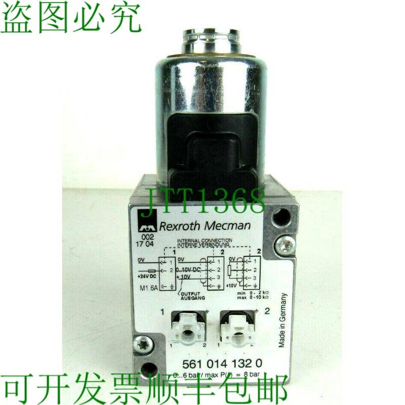 原装供应力士乐安沃驰 MECMAN 5610141320 561 014 132 0 联系方