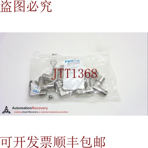 原装供应FESTO NPFC-L-R14-G14-MF - 数量 10/包，弯头配件，
