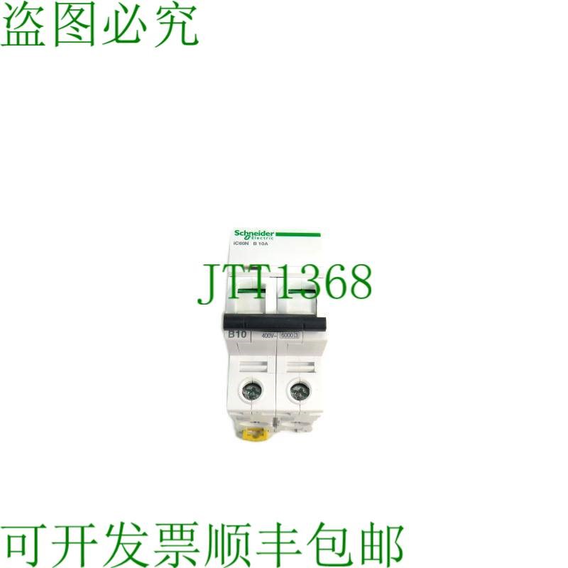 原装供应 A9F78210 IC60N B 10A