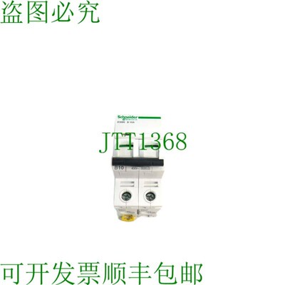 原装供应 A9F78210 IC60N B 10A