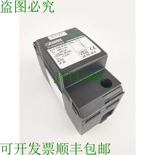 原装供应1x Phoenix Contact Flashtrab FLT 100 N/PE CTRL-1.5