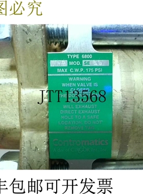 原装供应Contromatics SE LC 阀门 1-1/4&amp;quot; NPT 175p