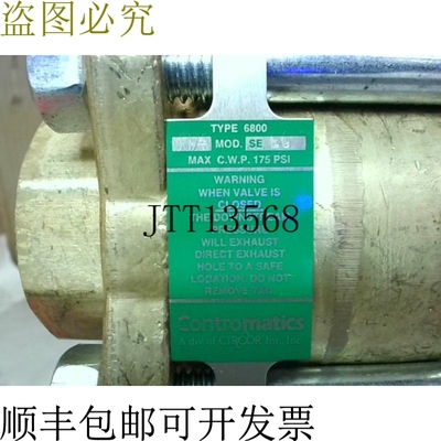 原装供应Contromatics SE LC 阀门 1-1/4&amp;quot; NPT 175p