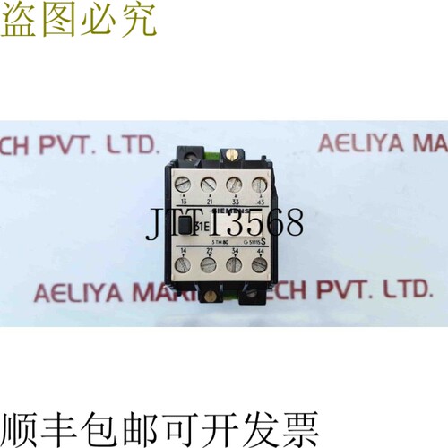 原装供应3th80 31-0b继电器，带220v低频线圈