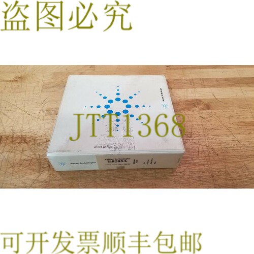 原装供应安捷伦E8285A MA指南