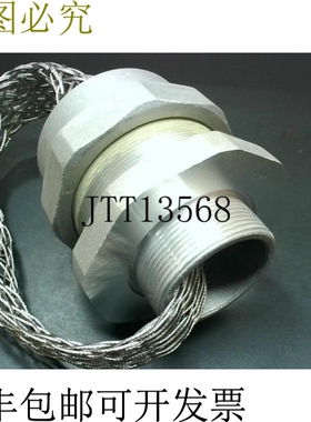 原装供应Meltric CG2004AM 线夹带铝网 2英寸 NPT 2.062-2.188 -