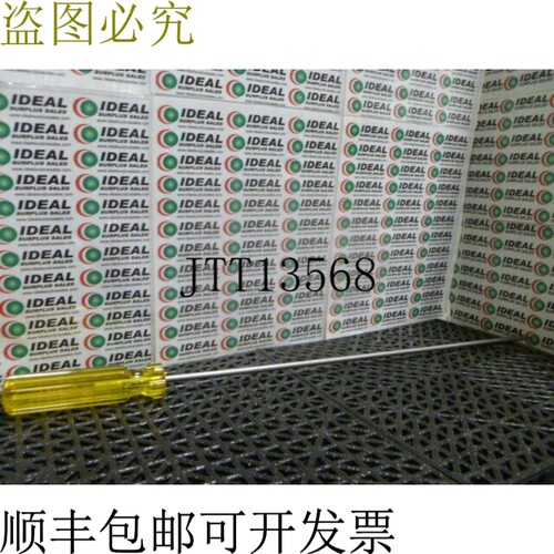 原装供应Pratt Read 18 英寸轴 2 Phillips 头螺丝刀 23 英寸 OAL