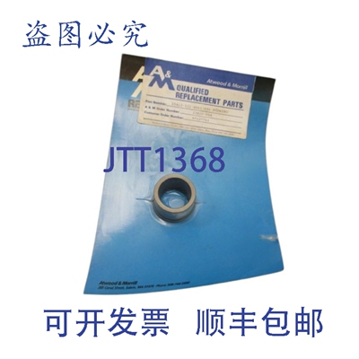 原装供应ATWOOD&MORRILL 35412-121-4261-031 BUSHING NSMP