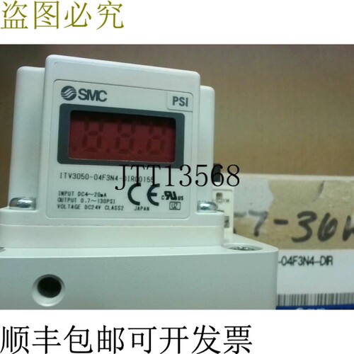 原装供应 ITV3050-04F3N4-DR DC4 ~ 20pA -