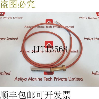 原装供应T+h 0217 hlp 230v 110w 筒形加热器